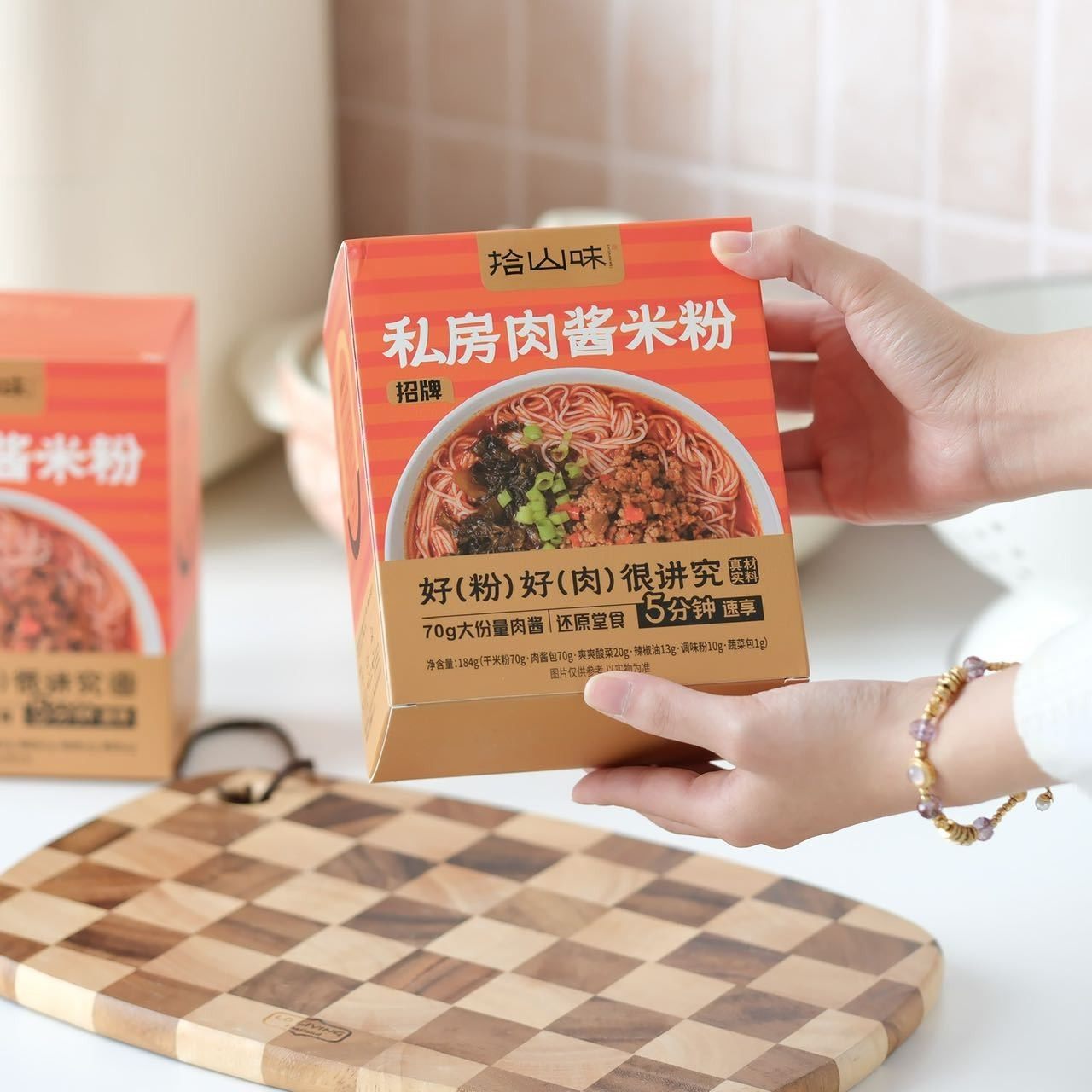 拾山味私房肉酱米粉可煮可泡方便粉丝湖南手工干米粉宿舍方便速食,粮油调味/速食/干货/烘焙,特色方便粉丝/米线/粥汤速食,淘宝优惠券,粉丝福利购,淘宝优惠卷