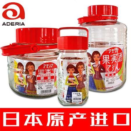 日本进口泡酒瓶aderia玻璃罐子