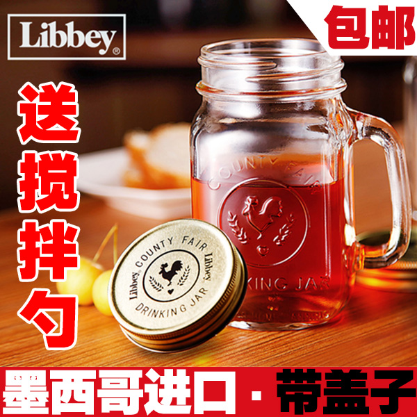 Libbey无铅进口公鸡柠檬玻璃带