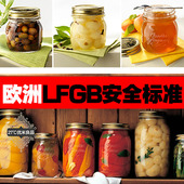 意大利进口玻璃瓶厨房密封腌泡菜蜂蜜柠檬酵素果酱储物真空罐头瓶