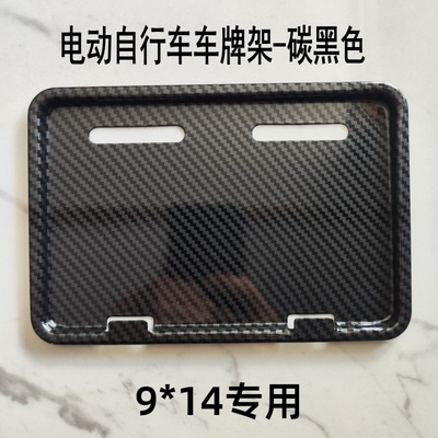 电动车号牌保护套框全包广西安徽