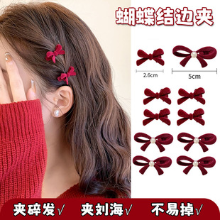 头发前面的发夹新年发饰红色植绒蝴蝶结发卡女小号丝绒刘海夹鸭嘴
