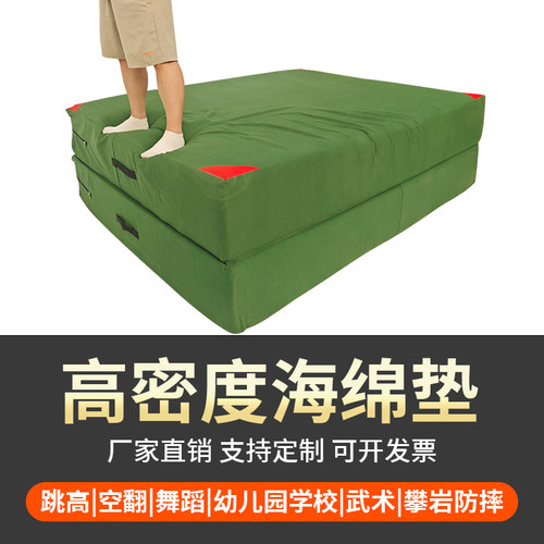 高密度软海绵，有机硅帆布。