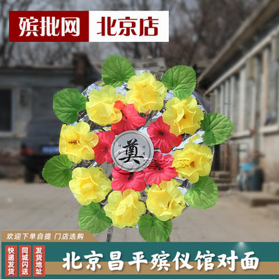 小花圈清明节扫墓祭祀用品绢布仿真花追悼奠仪用花便携小号 虎窝淘