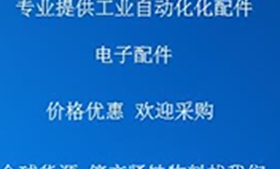 WEU-26-731 SICK OPTIC ELECTRONIC WEU-26-731 (Used, Cleaned,