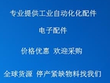 PS52-1000 SICK OPTIC ELECTRONIC PS52-1000 (, Cleaned, Te