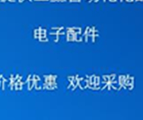 509-aod Sick Optics Safety Light Curtain Emitter  MGSE60-12A