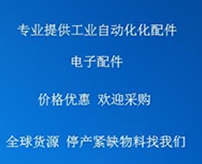 WT24-R2401A01 SICK OPTIC ELECTRONIC WT24-R2401A01 (Used, Cle