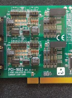 研华PCI-1603-AE双端口通用PCI RS-232通信卡