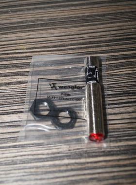 Wenglor Spiegelreflexschranke RO88PB3  Reichweite 2500mm NEU