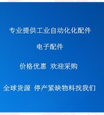 WSU26/2-120 SICK OPTIC ELECTRONIC WSU26/2-120 (Used, Cleaned