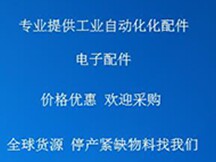 EL2P124 SICK OPTIC ELECTRONIC EL2P124 (Surplus New not in fa