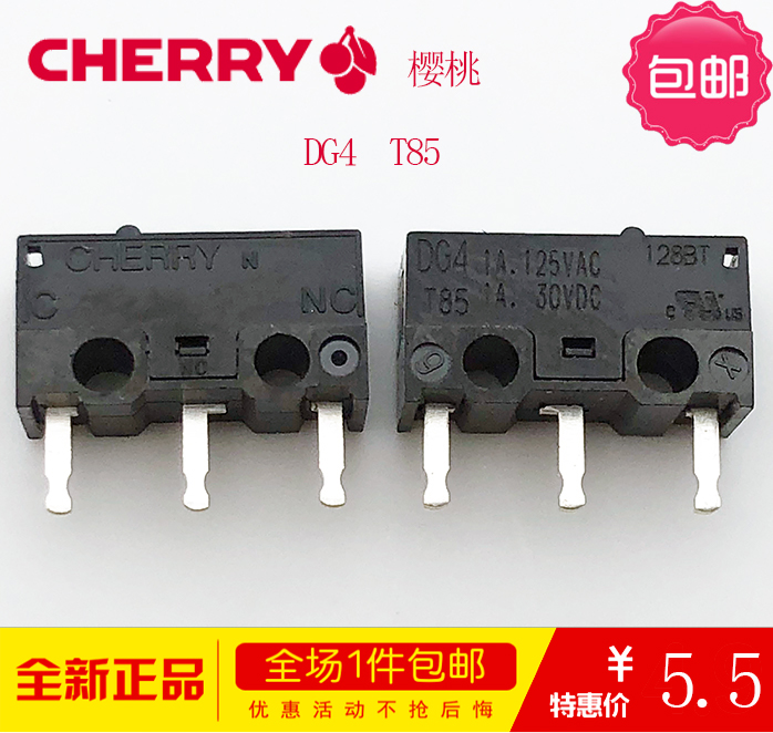 CHERRYÓ£ÌÒÊó±ê΢¶¯µç¾ºÊó±ê°´¼ü DG2 T85 0.74N 1.47N DG4 T85