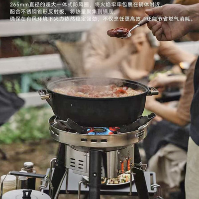 火枫擎天3猛火大气炉户外便携式爆炒炉具燃气炉露营炊具卡式炉
