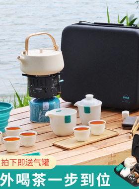 BYKE百科户外旅行功夫茶具便携包带烧水壶炉具一体套装快客杯茶具
