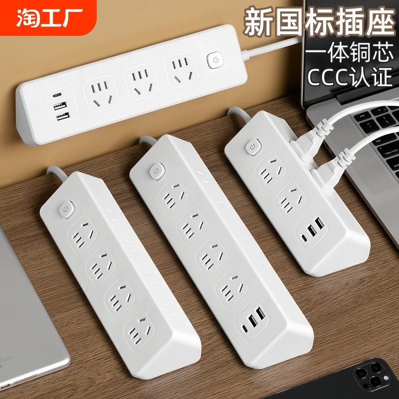 10���޿��ء�С���ʡ� ţ���ö๦�ܲ��������λ�Ų�����usb���Ų����߲��߰����