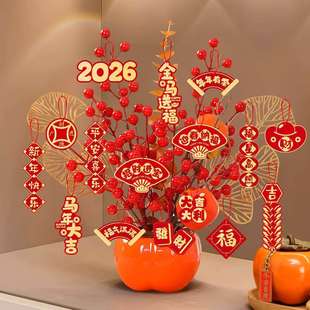 2026马年新款 饰品客厅桌面柿柿如意柿子摆件春节用品 新年发财果装