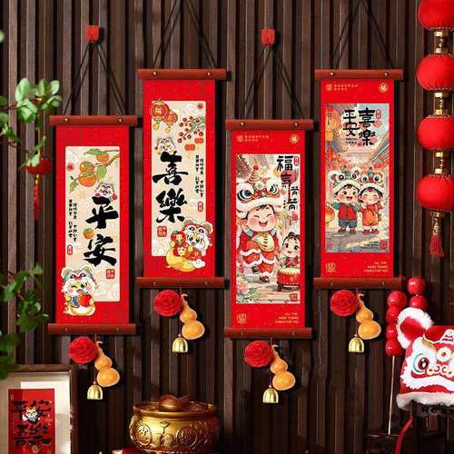 马年国潮对联2026新年挂件过年装饰福字入户门挂饰春联春节用品