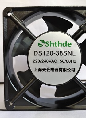 全新Shthde DS120-38SNL 工业风机电气机柜用 12038 220v