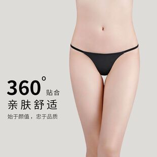 七了个三 性感超低腰T裤丁字裤黑白圆环挂绳细带牛奶丝胖次