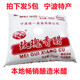 宁波本地玫瑰香醋酿造食用醋家用355ml统中玫瑰米酢蘸料调味凉拌