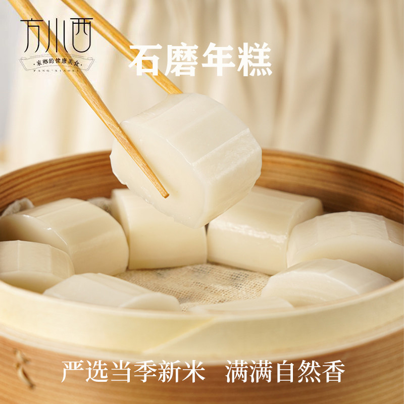 宁波石磨年糕农家炒年糕条正宗手工年糕条片火锅食材浙江特产
