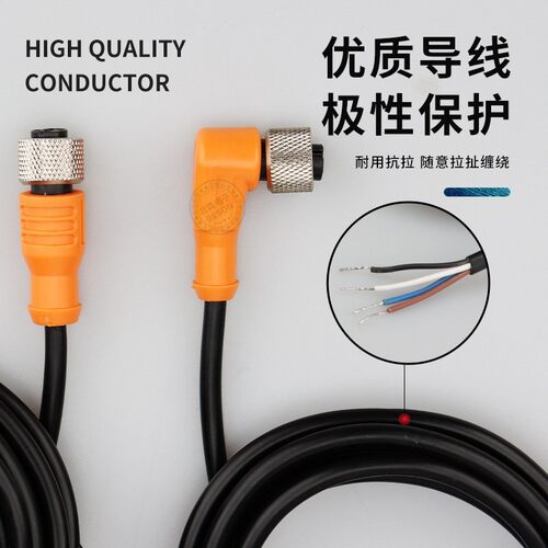 IFM易福门接近开关插头连接线EVC001 002 004 150 141 142/E11509