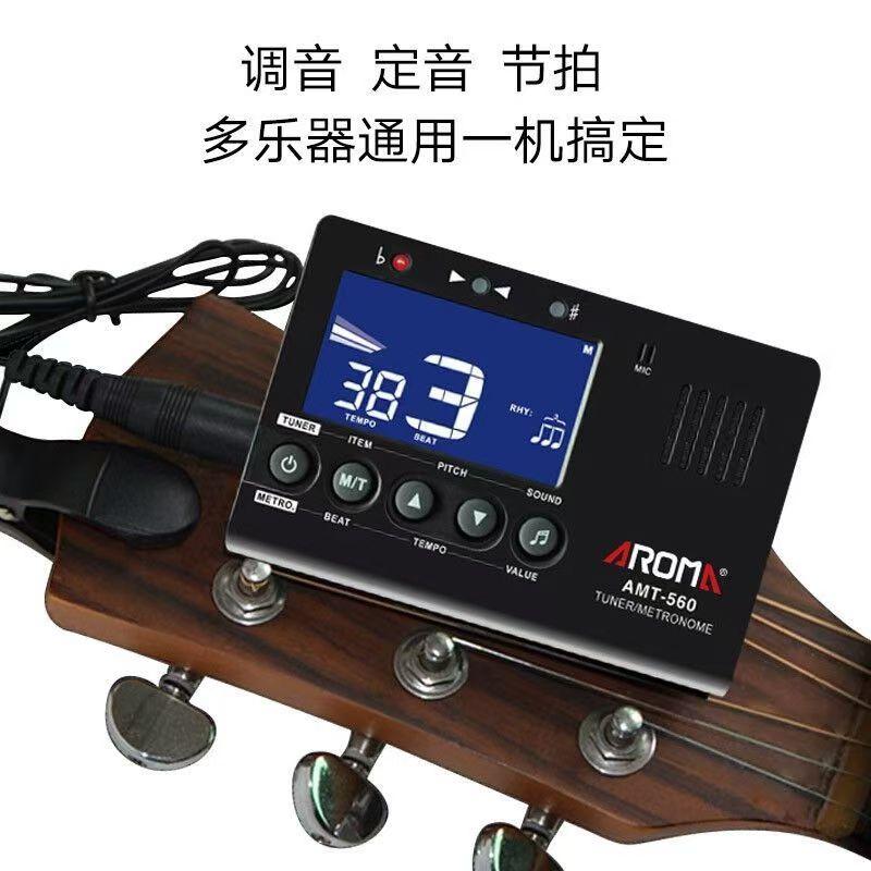 吉他贝司小提琴电子节拍器