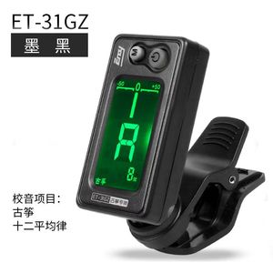 伊诺古筝调音器初学者电子易学