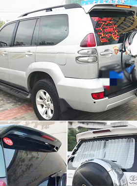 03-09款霸道尾翼 2700普拉多FJ120定风顶翼LC120带灯4000改装尾翼
