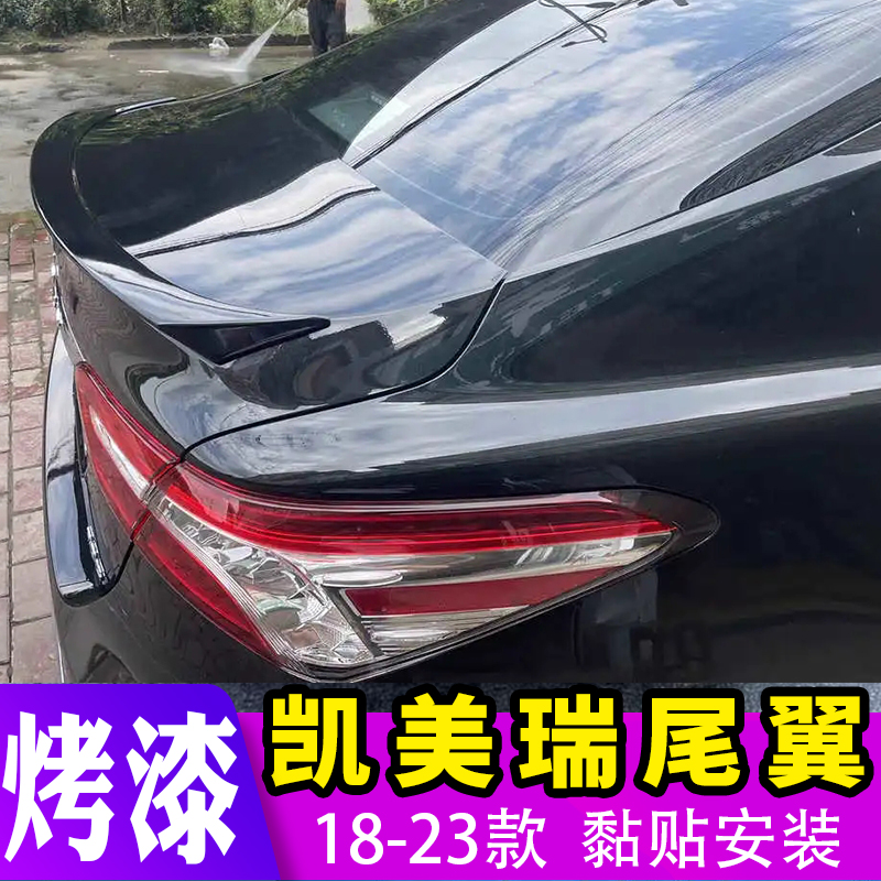 18-23款凯美瑞原厂款尾翼免打孔