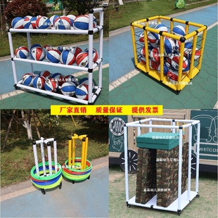 幼儿园户外篮球收纳架体操垫架 儿童室内皮球车面条棍整理架玩具