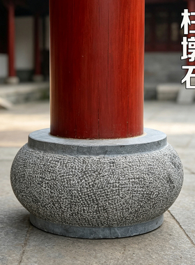 中式古典柱础石墩包水泥柱