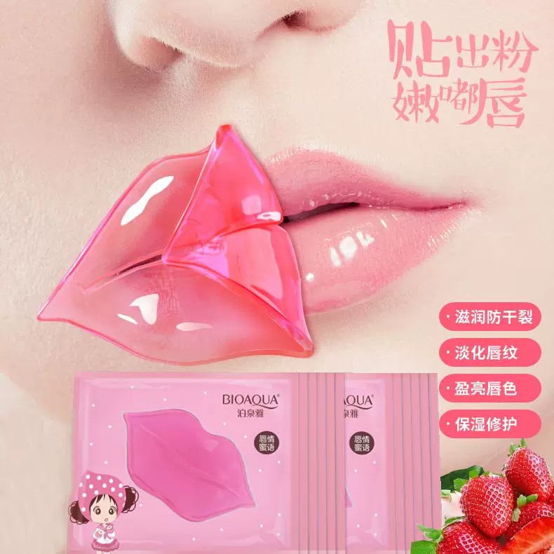 唇膜贴片式女去死皮淡化唇纹