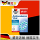 补充人体12种重要 进口复合氨基酸胶囊 Doppelherz 双心 德国
