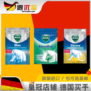进口 72g Wick 无糖润喉 口味多选 薄荷润喉糖系列 德国原装