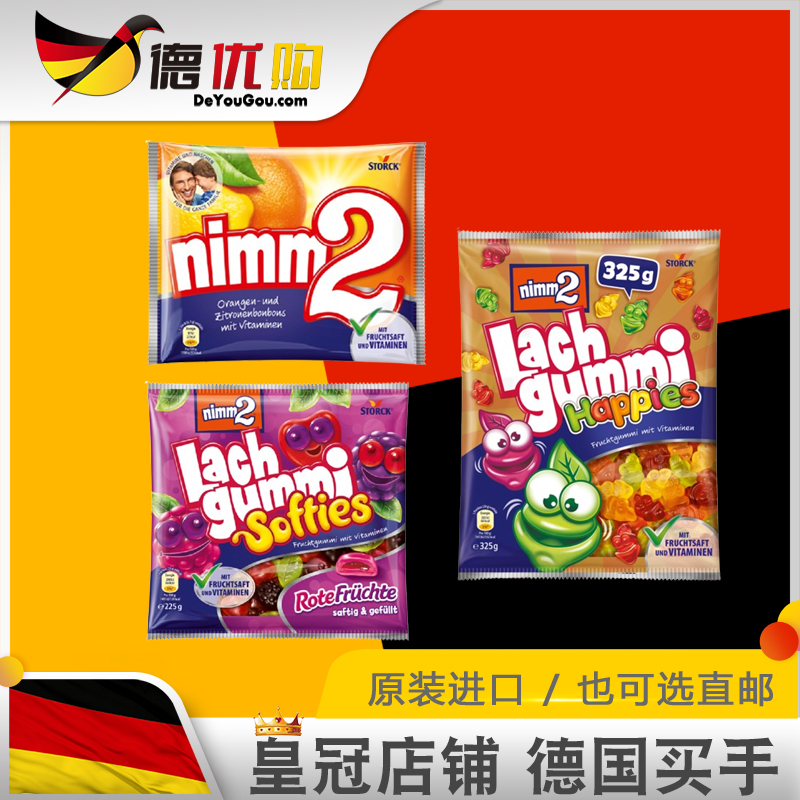 德国storck二宝棒棒糖无糖果汁糖