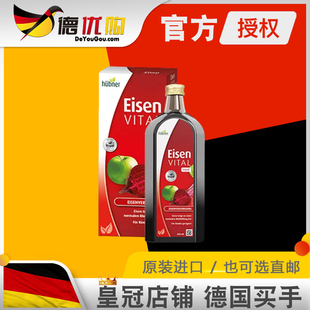 德国郝柏娜 Huebner Eisen 铁元素 补铁口服液 红铁瓶装500ml