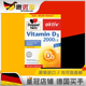 新版 钙片VD促进钙吸女性青少年 维生素D2000 50片 德国进口双心