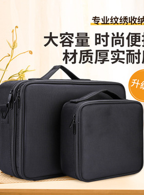纹绣手提包可背收纳工具箱大容量
