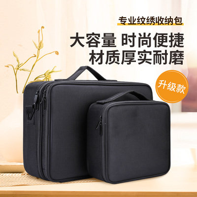 纹绣手提包可背收纳工具箱大容量