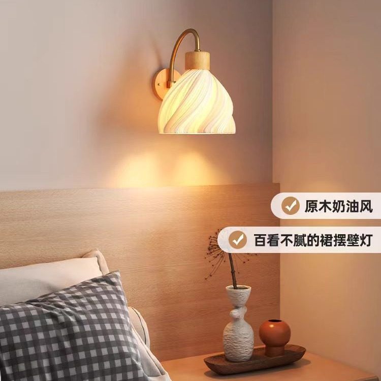 奶油原木风裙摆花瓣壁灯卧室床头灯护眼客厅背景墙艺术装饰氛围灯,家装灯饰光源,壁灯,淘宝优惠券,粉丝福利购,淘宝优惠卷