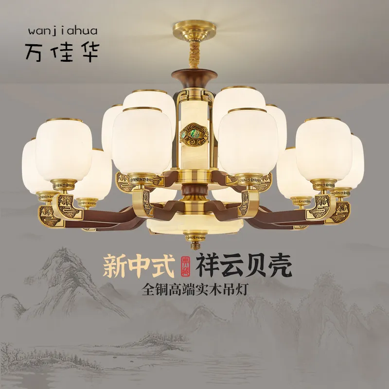 2025新款新中式全铜实木吊灯客厅灯大气中国风酒店别墅大厅餐厅灯,家装灯饰光源,智能吊灯,淘宝优惠券,粉丝福利购,淘宝优惠卷