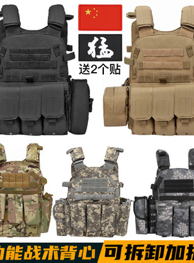 6094战术背心 马甲 男多功能轻量化训练服背心黑色户外CS野战装备