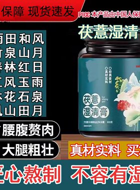 雨田和风 竹泉山月 春林红日 江风玉雨 林花石泉 风山田月
