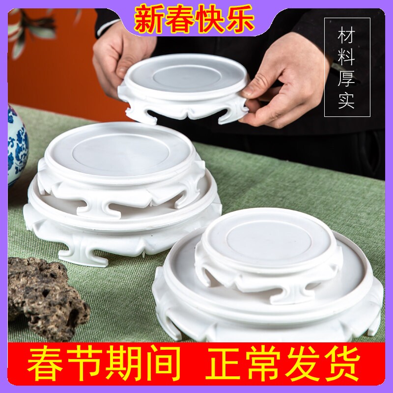 可旋转圆形底座鱼缸花盆花瓶奇石头佛像酒坛香炉塑料托盘架子摆件