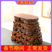 椭圆形加厚奇石头底座根雕摆件花瓶实木托盘花盆栽盆景底托可挖槽