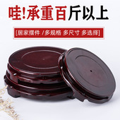 可旋转仿红木压缩木质底座花盆鱼缸花瓶摆件奇石佛像仿实木圆底座