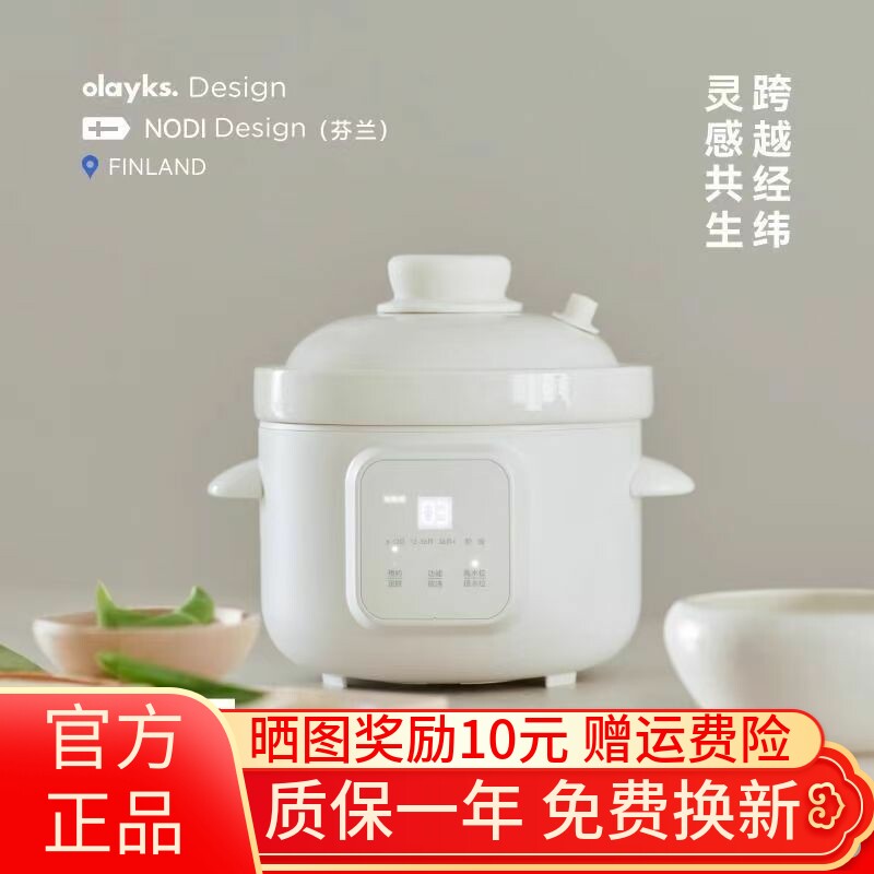 olayks立时微压米油辅食锅宝宝煮粥炖汤分月龄电炖锅婴儿辅食BB煲,厨房电器,宝宝电奶锅/辅食锅,淘宝优惠券,粉丝福利购,淘宝优惠卷