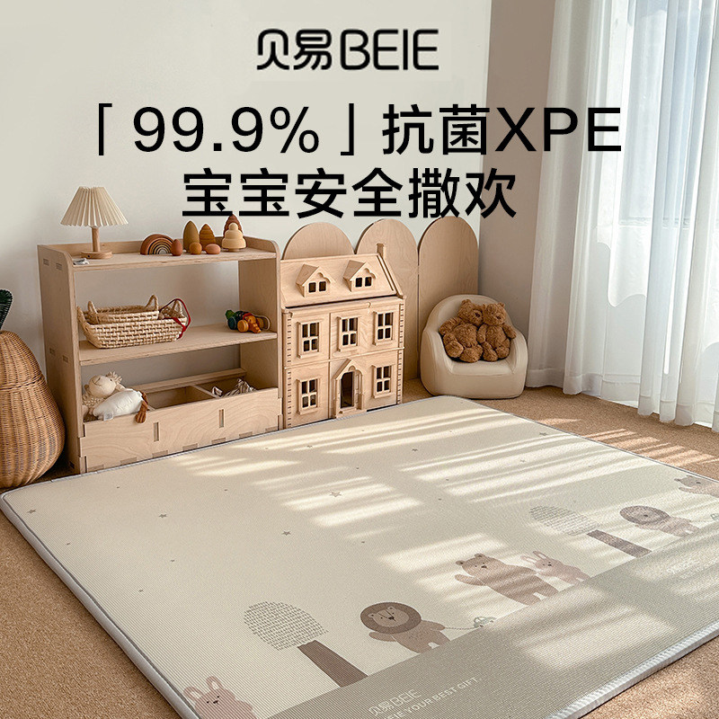 贝易双面xpe卷筒爬行垫宝宝加厚婴儿客厅儿童游戏无味地垫爬爬垫